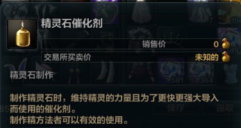 催化剂.png