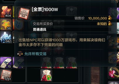 金票.png